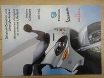 ☆ VESPA ベスパ ピアジオ スクーター カタログ 海外版4冊 ＆ 国内版1冊セット ☆ DUCATI CAGIVA BMW HONDA YAMAHA Kawasaki SUZUKI_画像6