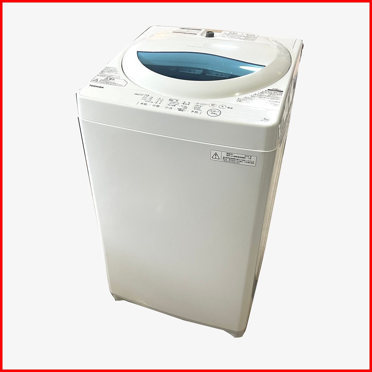 生活家電 洗濯機 ヤフオク! -東芝 洗濯機 2016年製の中古品・新品・未使用品一覧