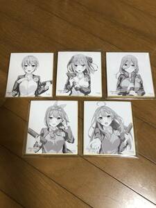 ミニ色紙　五等分の花嫁　花嫁展　MEMORIES 一花　二乃　三玖　四葉　五月　5枚セット　春場ねぎ