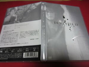 ディメンシャ13 ★DVD★監督：フランシス・フォード・コッポラ★DEMENTIA 13★ウィリアム・キャンベル/ルアナ・アンダース 