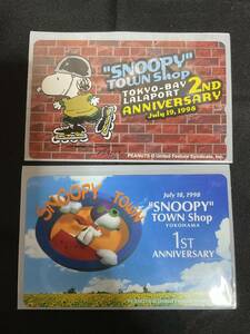 SNOOPY テレホンカード☆スヌーピー タウン☆船橋2周年記念/横浜1周年記念☆記念テレカ☆50度数☆未使用・美品・レア・1998年