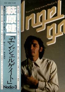 ④LP) Hagiwara Ken'ichi / Angel gate 