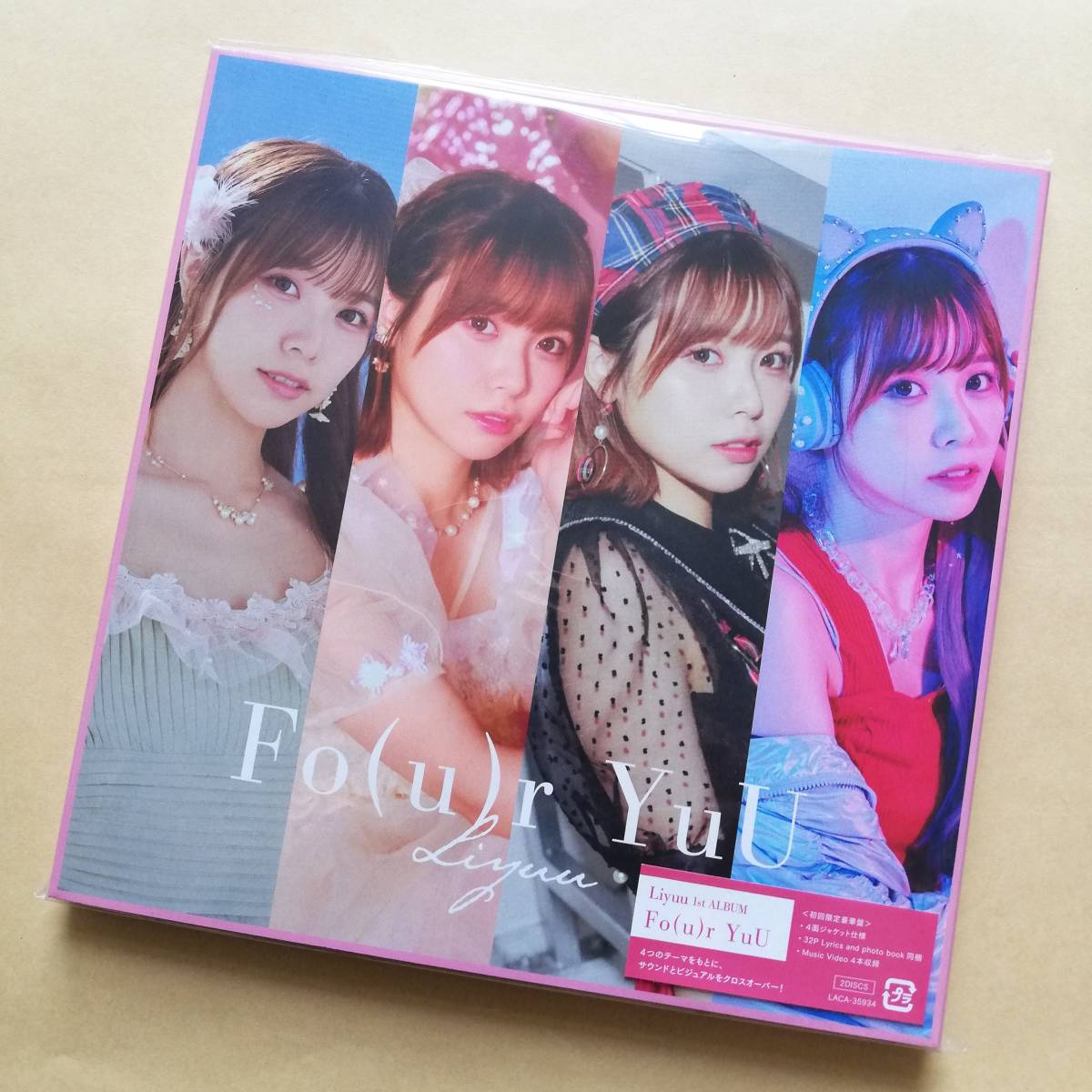 Liyuuの値段と価格推移は?|17件の売買情報を集計したLiyuuの価格や