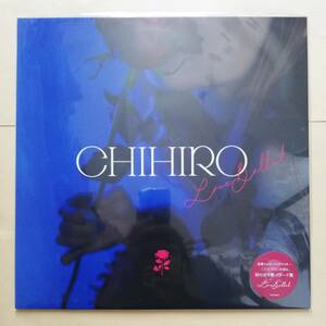 【新品未使用】 CHIHIRO / Love Ballad アナログレコード 2021 レコードの日 限定盤 LP analog