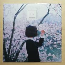 【新品未使用】 [1stプレス 黒盤] haruka nakamura / アイル アナログレコード 限定盤 12インチ LP analog _画像1