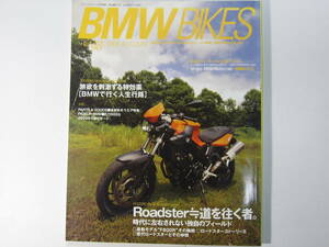 ★ クリックポスト送料無料 ★ BMW BIKES Vol.４８　BMWバイクス 2009年 古本　Ｆ８００Ｒ