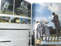 ★ クリックポスト送料無料 ★ BMW BIKES Vol.２２　BMWバイクス 2004年 古本　Ｒ１２００ＧＳ_画像2