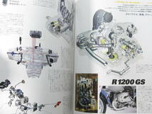 ★ クリックポスト送料無料 ★ BMW BIKES Vol.２２　BMWバイクス 2004年 古本　Ｒ１２００ＧＳ_画像4