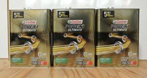 4L×3本 カストロール Castrol POWER1 ULTIMATE (パワーワン アルティメイト) 4T オイル 10W-50 4サイクルバイク 全合成油