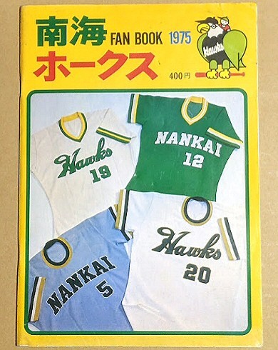 2025年最新】Yahoo!オークション -桜井輝秀の中古品・新品・未 2025年最新】Yahoo!オークション -桜井輝秀の中古品・新品・未