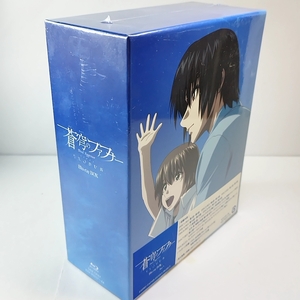 クーポンで3000円引　新品未開封 蒼穹のファフナー EXODUS Blu-ray BOX 初回限定版 