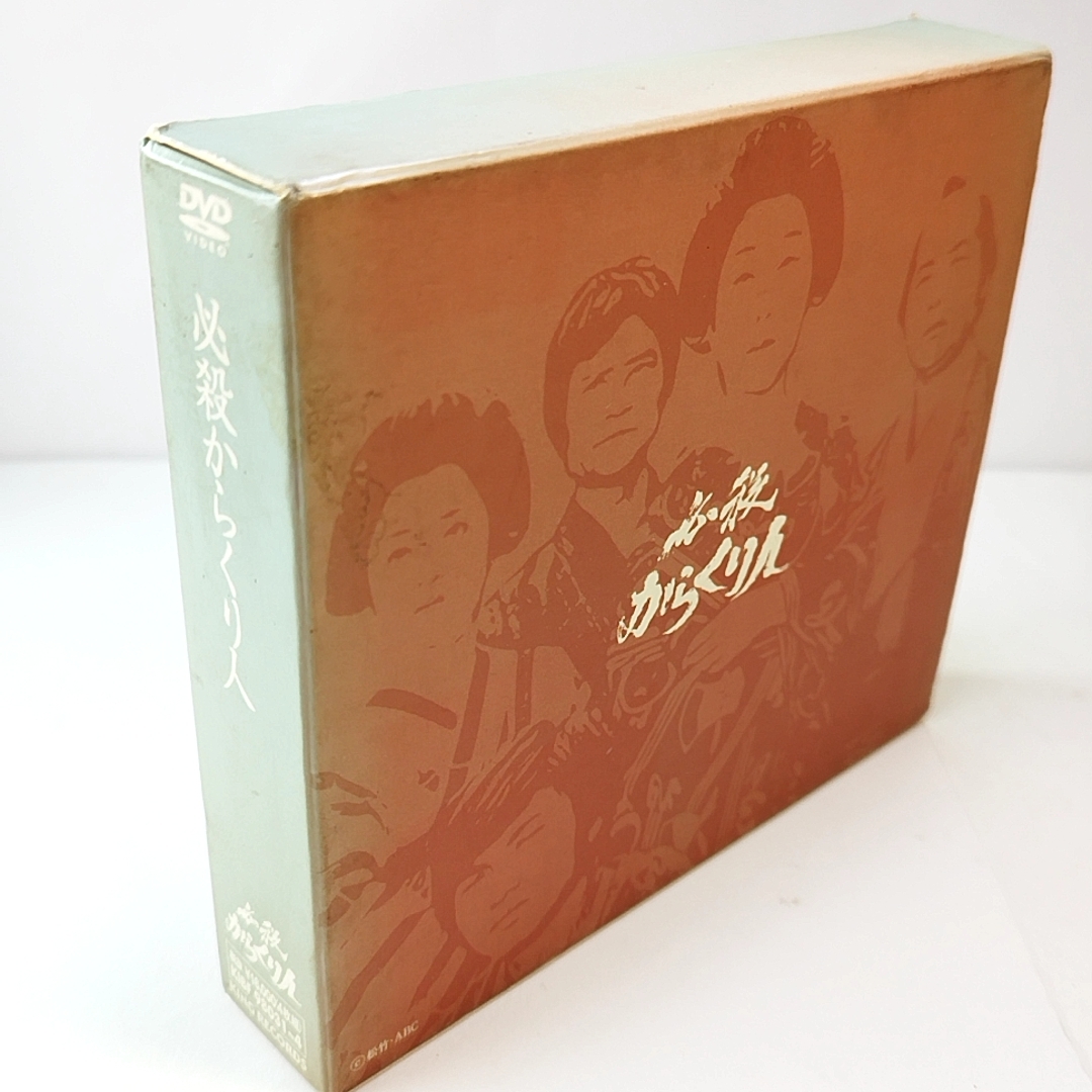 2025年最新】Yahoo!オークション -必殺からくり人 dvdの中古品 2025年最新】Yahoo!オークション -必殺からくり人 dvdの中古品