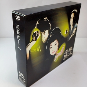 DVD 必殺渡し人 DVD-BOX