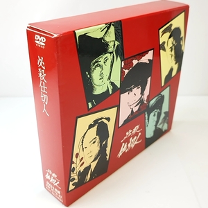 クーポンで3000円引　DVD　廃盤　必殺仕切人　DVD-BOX　5枚組　必殺シリーズ