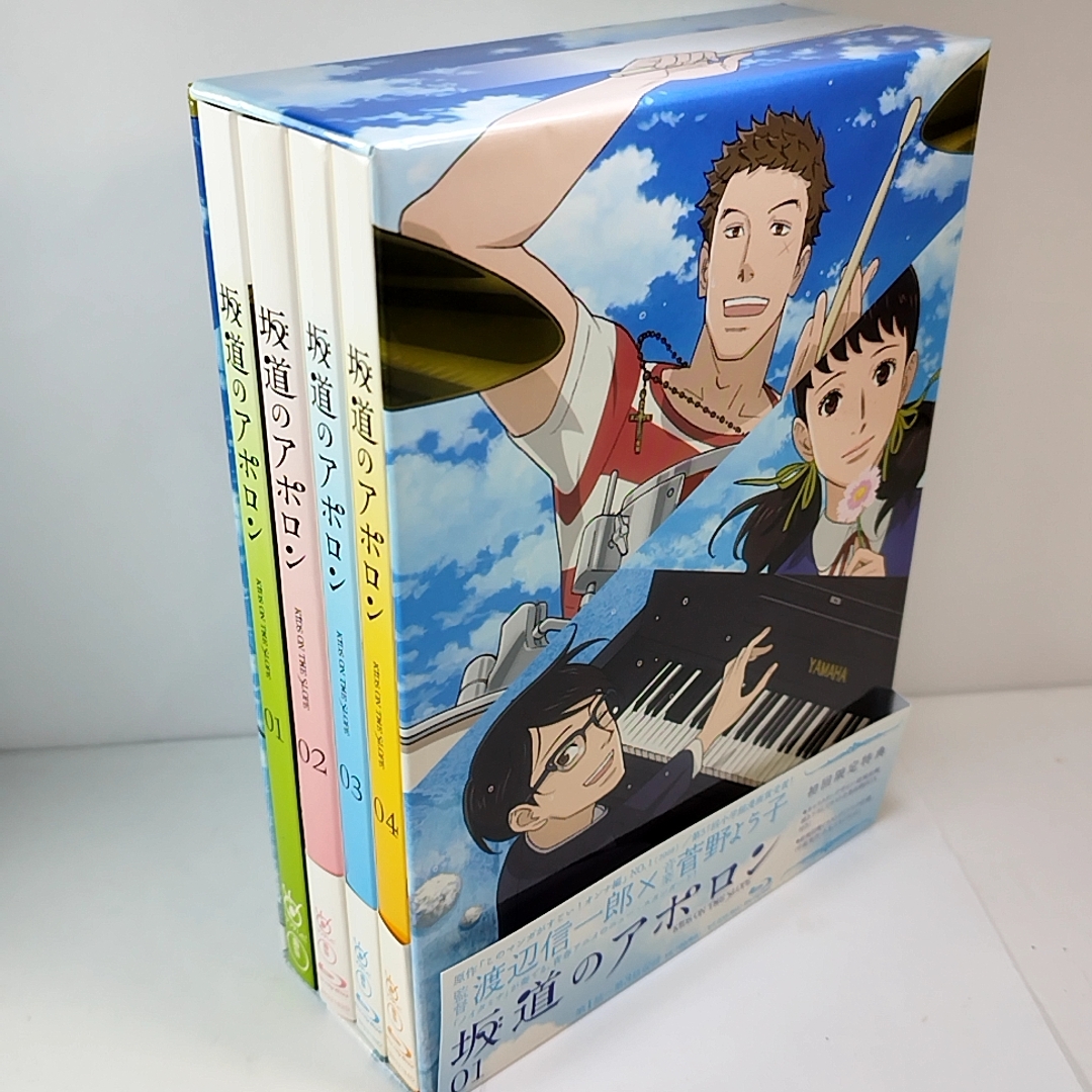 坂道のアポロン 全巻セット - 通販 - guianegro.com.br