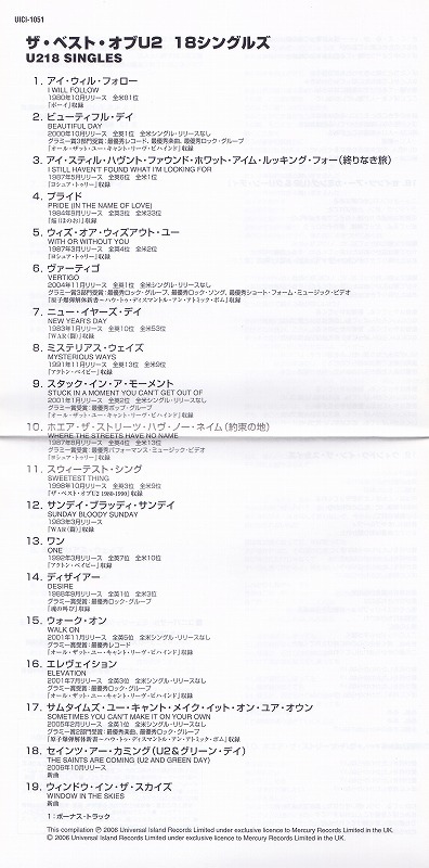 U2 / ザ・ベスト・オブU2 18シングルズ /中古CD!!63167 - JChere雅虎