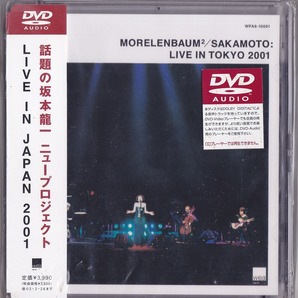 坂本龍一 / MORELENBAUM2 / SAKAMOTO:LIVE IN TOKYO 2001/中古DVD- AUDIO!!63563の画像1