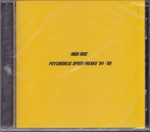 HIGH RISE / PSYCHEDELIC SPEED FREAKS '84-'85 /未開封CD!!63112