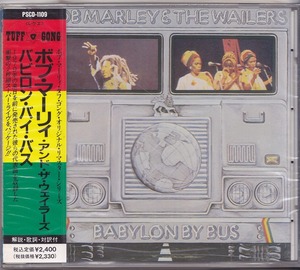 BOB MARLEY / ボブ・マーリィ アンド ザ・ウェイラーズ / バビロン・バイ・バス /未開封CD!!63057