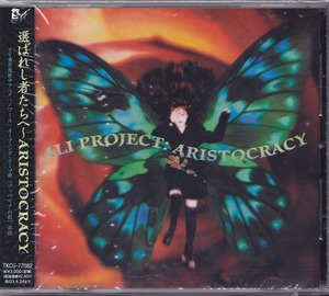 ALI PROJECT / ARISTOCRACY /未開封CD!!63087