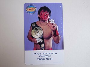 [2-84] telephone card 50 times Professional Wrestling Great Muta . wistaria ..IWGP telephone card 