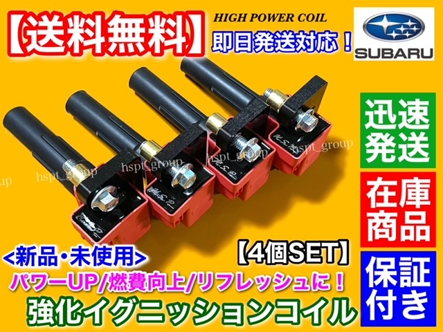 2023年最新】Yahoo!オークション -ej20 naの中古品・新品・未使用品一覧