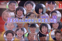 希少/海外版/日本語/実写版/ちびまる子ちゃん/DVD/さくらももこ/セレクション/テレビ放送 /アニメ/芸人/ドラマ/さま～ず/まとめ/大量_画像7