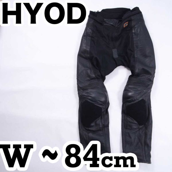 HYOD レザーパンツの値段と価格推移は？｜61件の売買データからHYOD