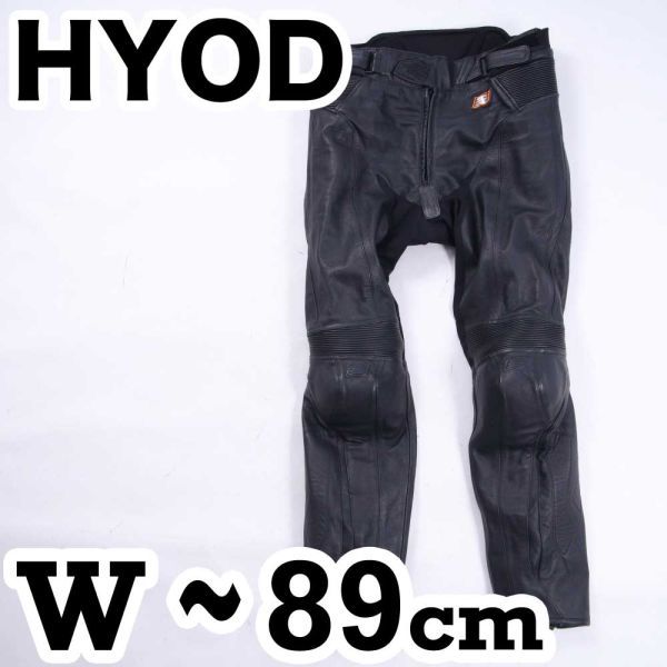 2023年最新】ヤフオク! -ヒョウドウ hyod ブーツの中古品・新品・未