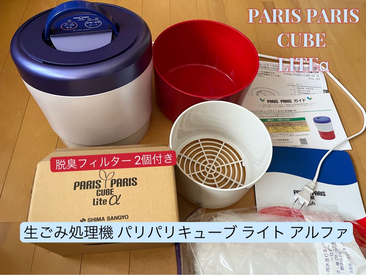 SALE】 Panasonic Panasonic MS-N23-G パナソニック 電気ケトル0.6L NC