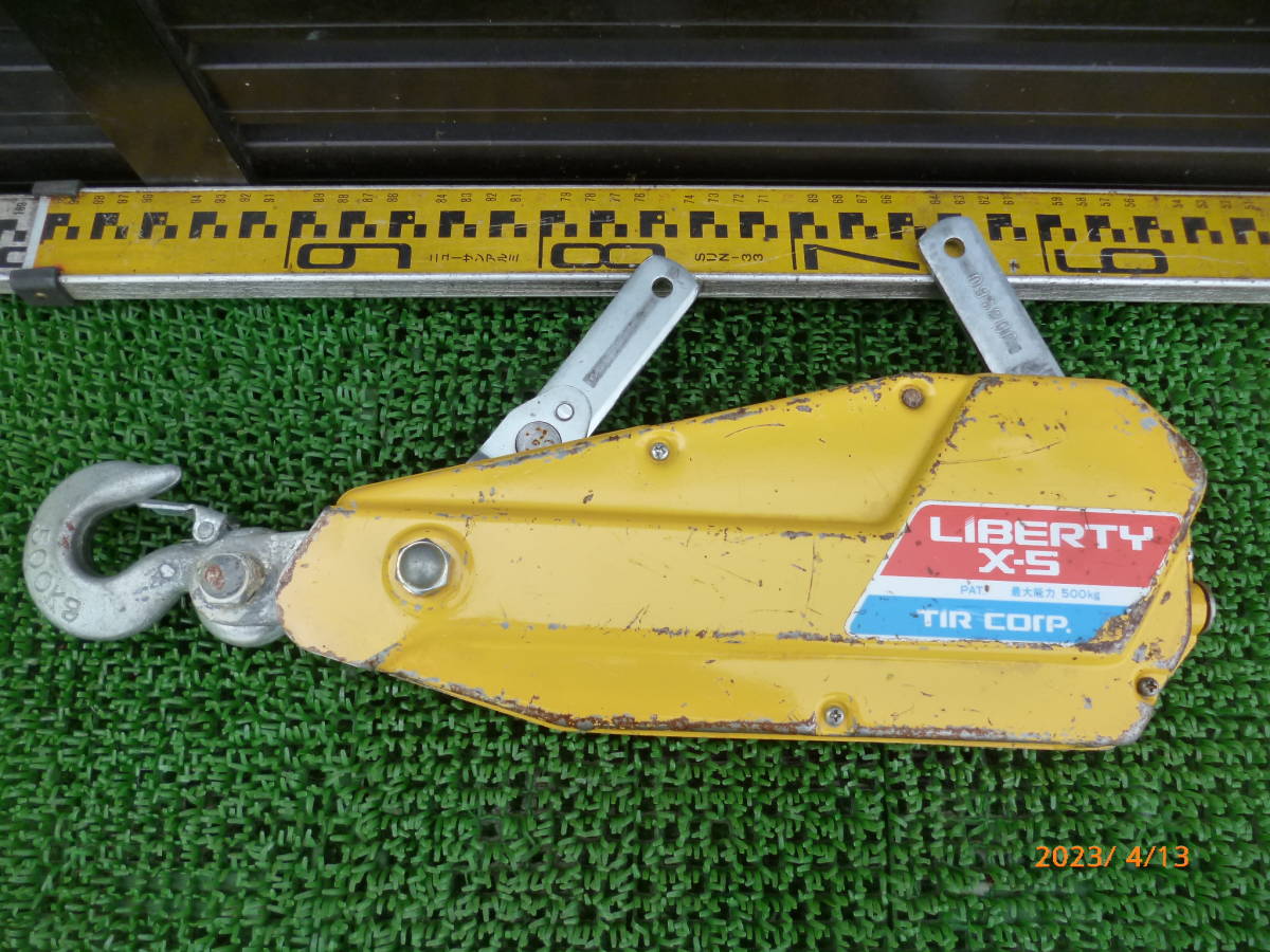 ヤフオク! -「チルホール」(その他) (工具、DIY用品)の落札相場・落札価格