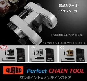 * Perfect * chain * tool *BK*