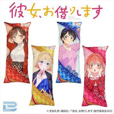 ヤフオク! -彼女、お借りします クッションの中古品・新品・未使用品一覧 ヤフオク! -彼女、お借りします クッションの中古品・新品・未使用品一覧
