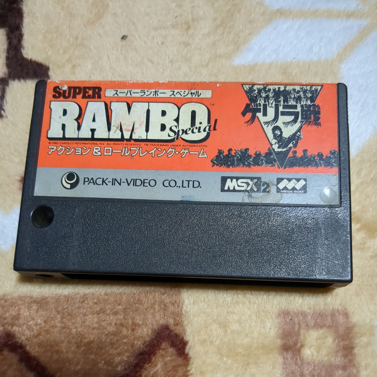 ヤフオク! -msx ランボーの中古品・新品・未使用品一覧