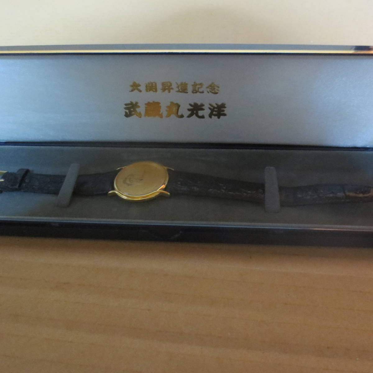 ヤフオク! -「大関昇進」の落札相場・落札価格