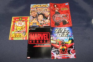  slot machine small booklet 5 kind set No.148 * large . club / cheap rice field large circus / Linda. ..../ma- bell hero z/ Getter Robo 