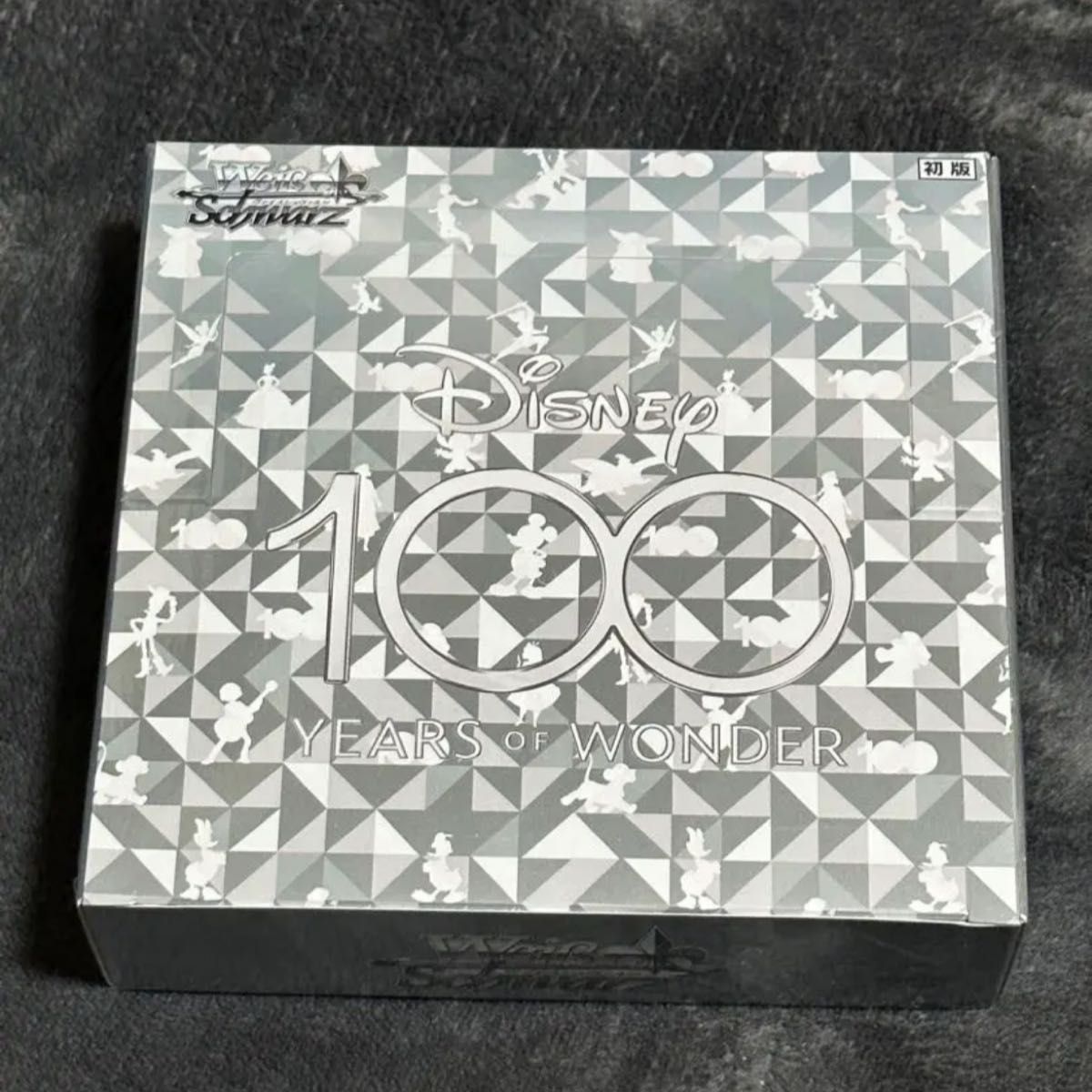2021新春福袋】 Disney100 7box 初版 シュリンク付き未開封