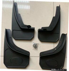 ランドローバーディフェンダー用マッドガードフェンダーL66320202021マッドフラップスプラッシュガードABS Mudguard Fender For Land Rov