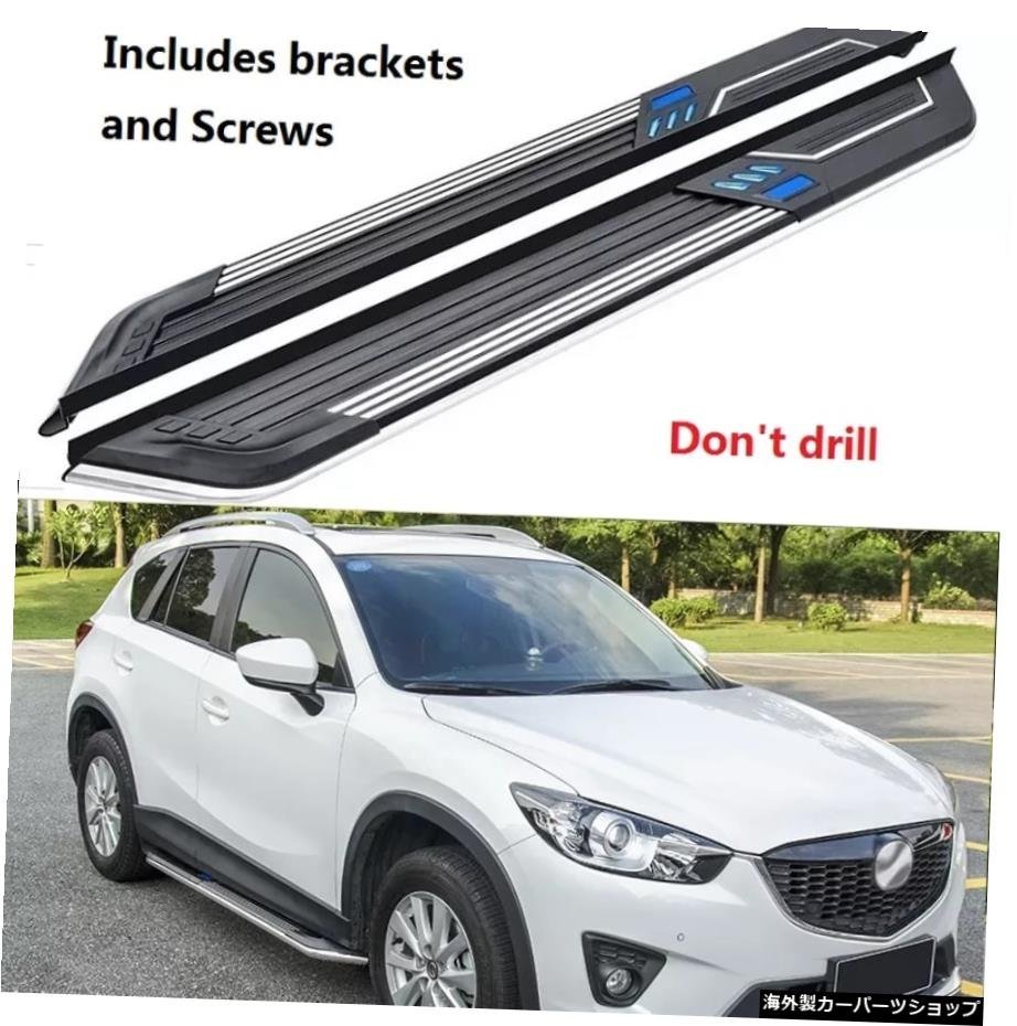 CX-5 ランニングボードの値段と価格推移は?|1件の売買データからCX-5