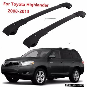 トヨタハイランダー2008-2013ルーフラッククロスバーラゲッジラックカーゴキャリアレール用カーアクセサリー Car accessories for Toyota