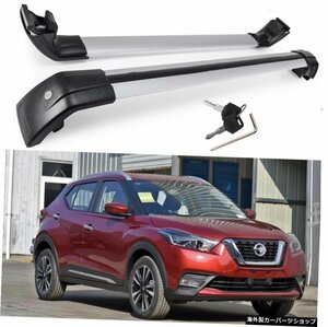 日産キックスのトップカーゴキャリア20172018 2019 2020ルーフラック手荷物ラゲッジラックルーフレールクロスバー Top cargo carrier for