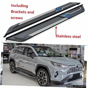 TOYOTA RAV4 2019 2020 2021LEDランニングボードサイドステップNerfバーペダル用の高品質の新着アルミニウム High Quality New arrived Al