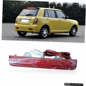 Lifan320リアハイマウントストップランプ用CAPQXサードサードブレーキライトリア追加ブレーキライト CAPQX For Lifan 320 Rear High Mount