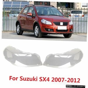 CAPQX 2PCS For Suzuki SX4 2007-2012フロントヘッドライトガラスブライトカバーヘッドランプレンズリッドランプカバーヘッドライトシェル