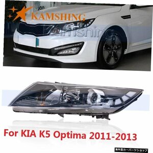 CAPQX For KIA K5 Optima 2011 2012 2013フロントバンパーヘッドライトヘッドランプヘッドライトランプアセンブリ CAPQX For KIA K5 Optim