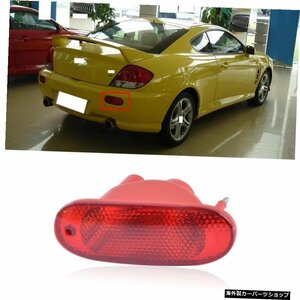 CAPQX For Hyundai Coupe 2002 2003 2004リアバンパーブレーキライトリフレクターテールフォグライトパーキングストップ警告ランプ CAPQX