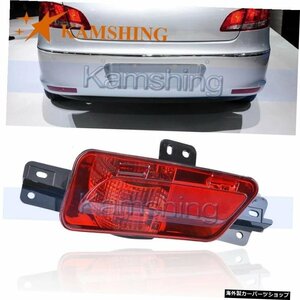 CAPQX For Peugeot 408 2013 2014リアバンパーブレーキライトリフレクターテールライトフォグライトパーキングストップ警告ランプ電球なし