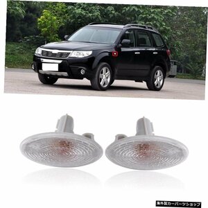 CAPQX For Subaru Forester 2009-2012カーフロントサイドフェンダーフラッシュライトサイドターンシグナルランプリピーターメーカーライト