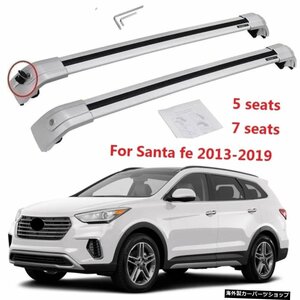 ヒュンダイグランドサンタフェ2013-2019ルーフラックルーフレールクロスバー用ニューシルバー手荷物荷物カーゴキャリア New Silver for Hy