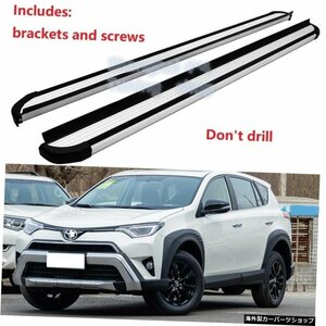 トヨタRAV42013 2014 2015ランニングボードサイドステップNerfバーペダル用の新着アルミニウム New arrived Aluminum for Toyota RAV4 201